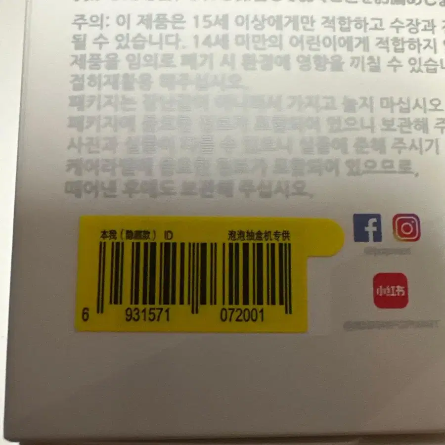 1번째 상품 이미지