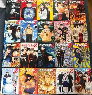 인베스터 Z 전권 세트 1-21권