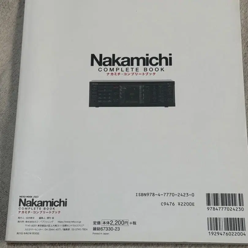 2번째 상품 이미지