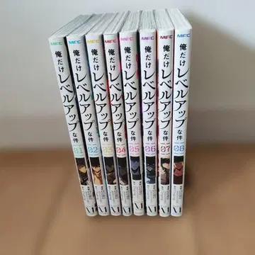나 혼자만 레벨업 8권 세트