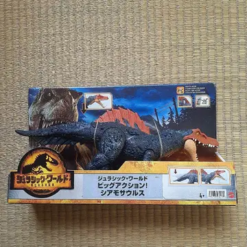 쥬라기 월드 시아모사우루스