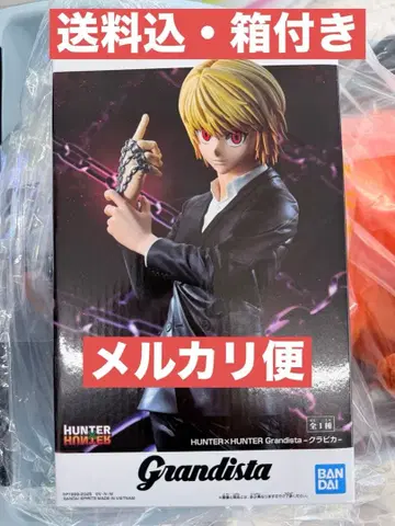 HUNTER x HUNTER 크라피카 Grandista