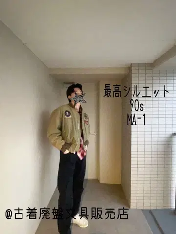 [ 초레어 ] 패치 커스텀 MA-1 플라이트 자켓 박스 실루엣 L