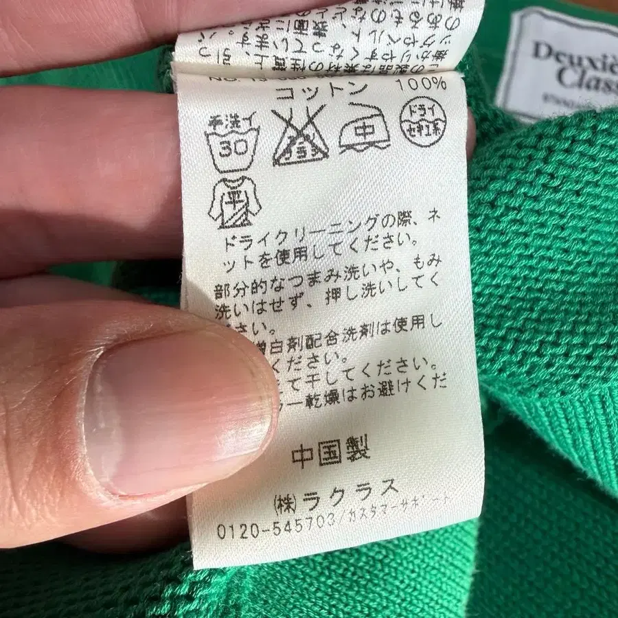 9번째 상품 이미지