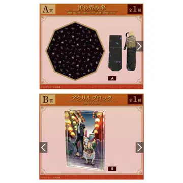 야기하는 새는 날개짓하지 않아 요네다 코우 온라인 복권 우산 아크릴 블록