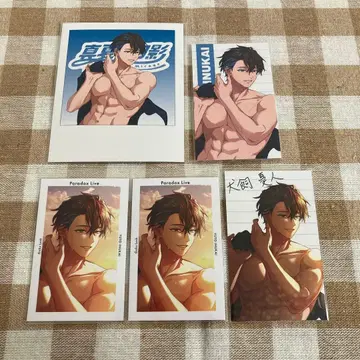 파라라이 이누카이 유토