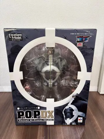 P.O.P DX 바르톨로메오 곰 피규어