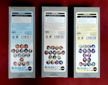 앙상블 스타즈 포트레이트 사인 캔배치 A.B.C 미개봉 박스