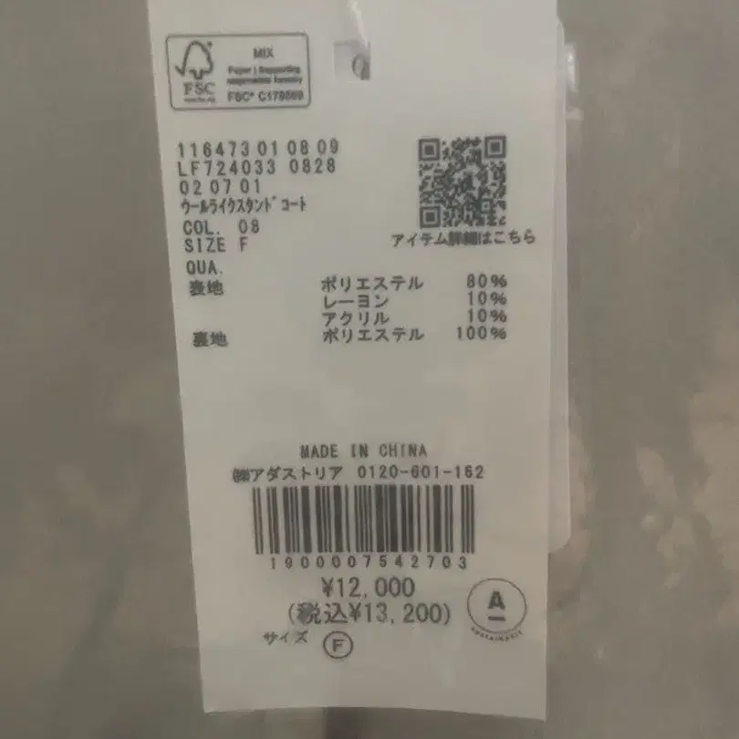 9번째 상품 이미지