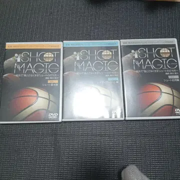 SHOT MAGIC DVD 3장 세트 (완품) 농구