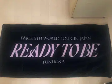 TWICE READY TO BE in Fukuoka 업그레이드 혜택
