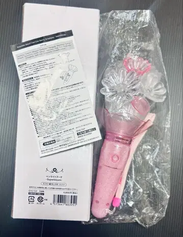 스타포니 응원봉 부케 앙스타