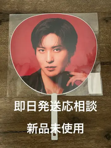 메구로 렌 SnowMan Dome Tour 2025-2026 ON 부채