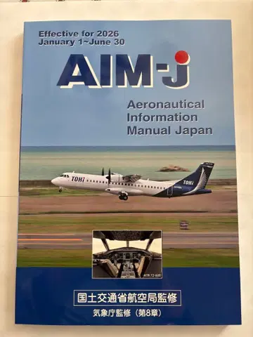 AIM-J Aeronautical Information Manual