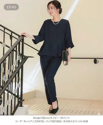 고베 레터스 페플럼 포멀 셋업 네이비