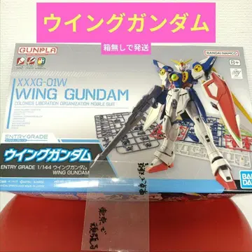 ENTRY GRADE 144 윙건담 엔트리 그레이드 건담 프라모델