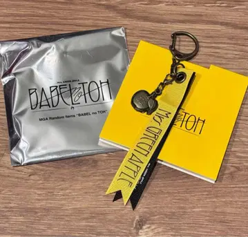 새상품 미세스 그린애플 랜덤 가챠 바벨탑 키링 E