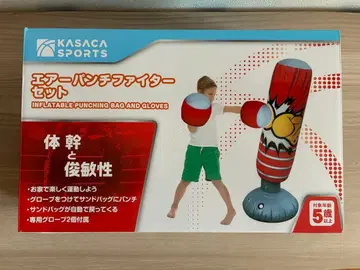 에어 펀치 파이터 세트