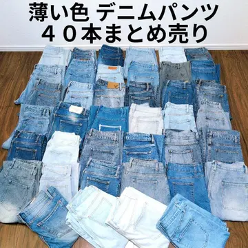 연한 색 데님 팬츠 묶음 판매 40개 리메이크 소재 핸드메이드 패치워크