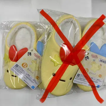 제일복권 스미코구라시 D상 슬리퍼