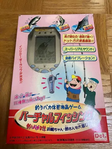 낚시 바보 버추얼 낚시 게임 본체