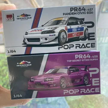 1/64 Pandem Civic EG6 & GT300 Supra 세트