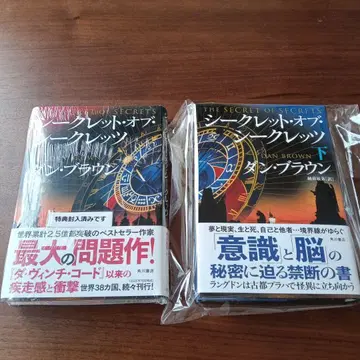 시크릿 오브 시크릿 상하의 세트 새상품