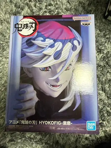 귀멸의 칼날 HYOKOFIG 도우마 피규어