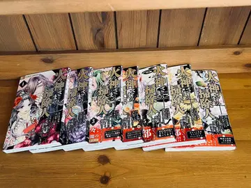 불의 신님의 청소부 전권 세트