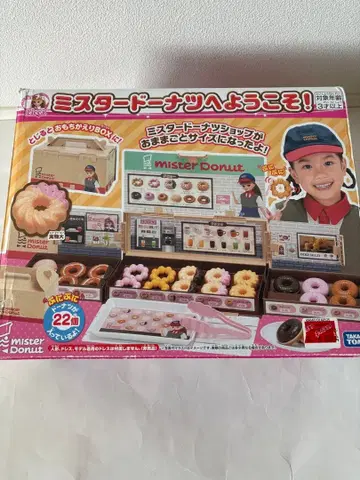 Mister Donut 도넛 세트