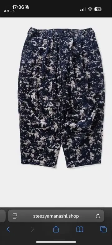 TIGHTBOOTH BLEACH CORD BALLOON PANTS