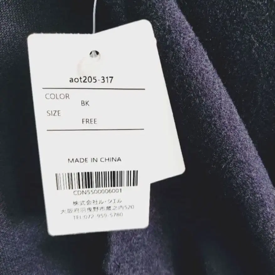 11번째 상품 이미지