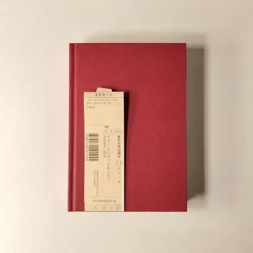 이미지의 바나큘러 쿠라카와 오사무