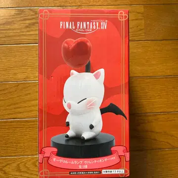 모그리 룸 램프 발렌티온 데이