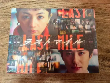 [ 거의 새상품 ] 라스트마일 DVD