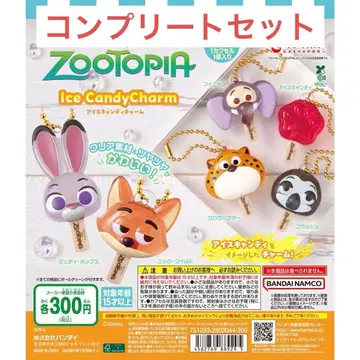 [익일 배송] 주토피아 아이스캔디 참 컴플리트 세트