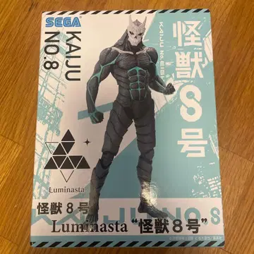 SEGA 괴수 8호 Luminsta 피규어
