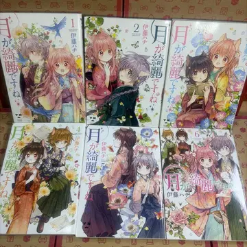 달이 참 예쁘네요 1.2.3.4.5.6