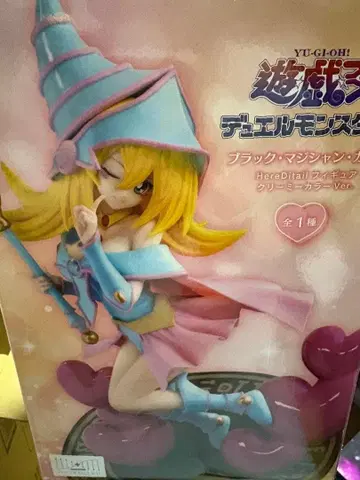유희왕 블랙 매지션 걸 피규어 크리미 컬러