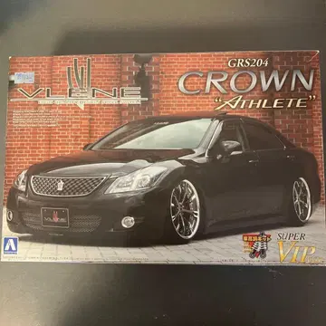 아오시마 슈퍼 VIP카 브레인 ES 프리미엄 200 크라운 애슬릿