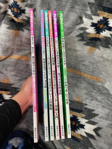 pripri 보육 잡지 2021.4 5 6 7 10 11