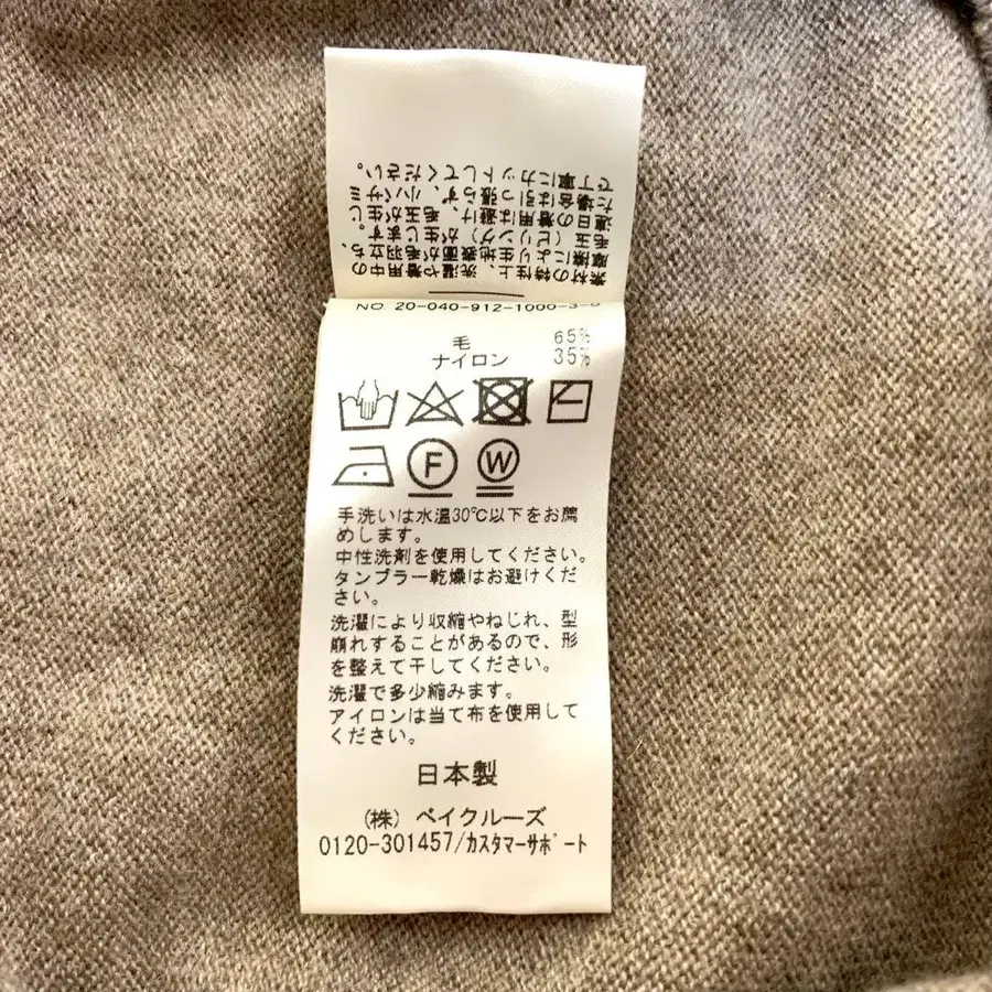 12번째 상품 이미지