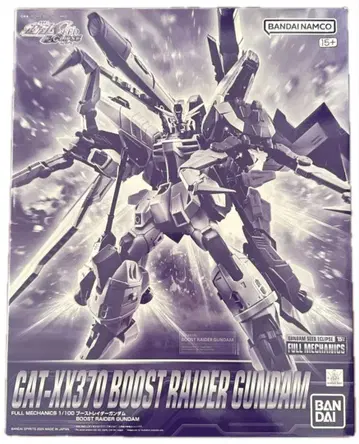 [미개봉] 1/100 풀 메카닉스 부스트 레이더 건담