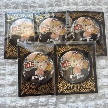 하이큐 미야 아츠무 2021 벌스데이 캔뱃지