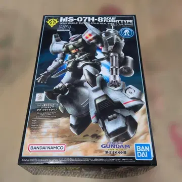 건담베이스 한정판 구프 플라이트 타입 1/144