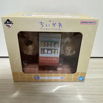 치이카와 치이카와의 온천 피규어 세트