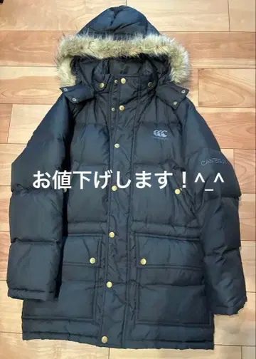 CANTERBURY 캔터베리 다운 자켓 블랙 퍼 포함 M