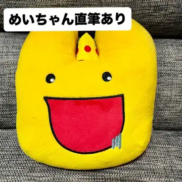 [레어] 초대 메이 니코 타마고 메이타마 봉제 인형 우타이테 메이짱