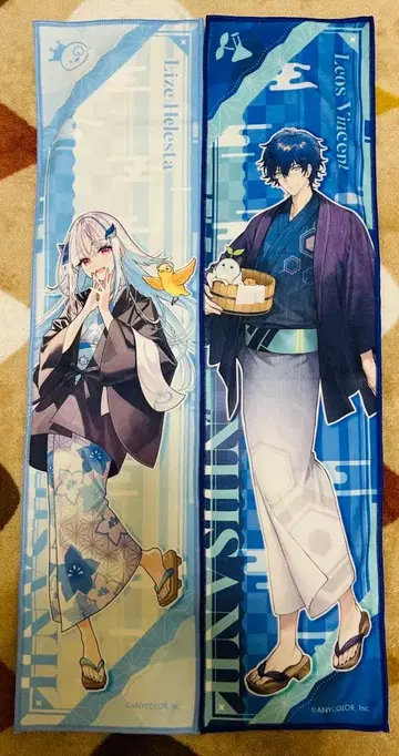 [토토노우 니지산지] 타월 2개 세트 낱개 판매