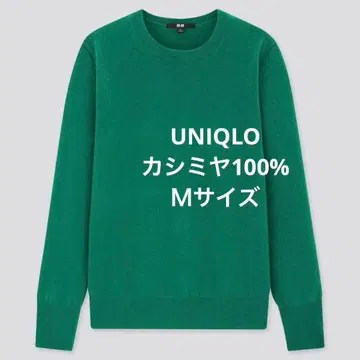 유니클로 캐시미어 100% 크루넥 스웨터 그린 M
